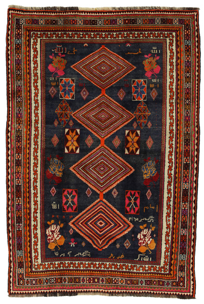 Qashqai - Yalameh Persian Rug 225x150