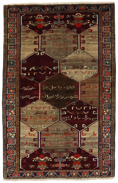 Bakhtiari - Gabbeh Persian Rug 208x133