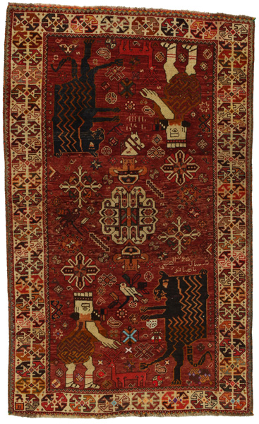 Lori - Qashqai Persian Rug 198x122