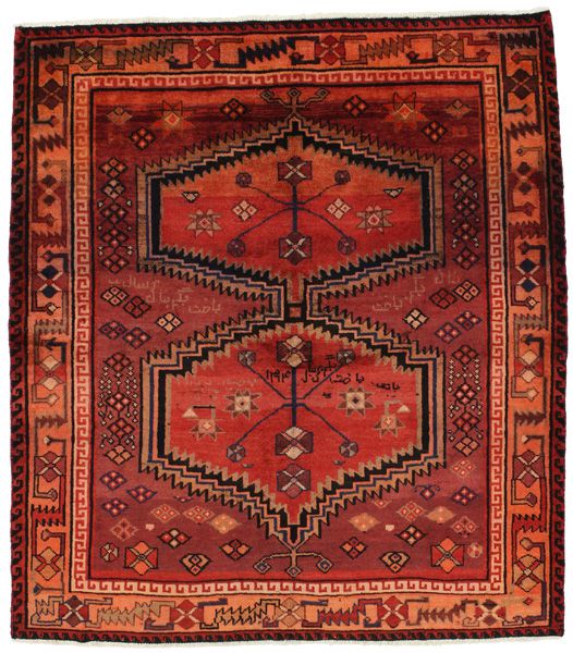 Lori - Bakhtiari Persian Rug 196x173