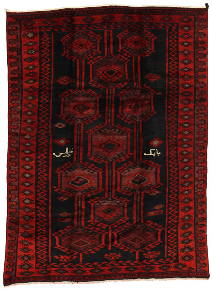 Lori - Qashqai Persian Rug 215x160