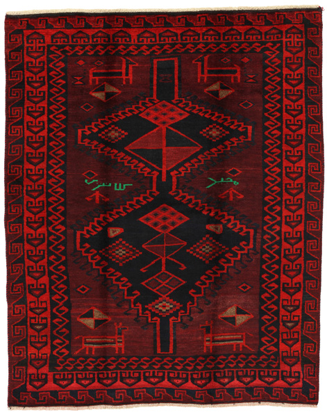 Lori - Bakhtiari Persian Rug 211x169