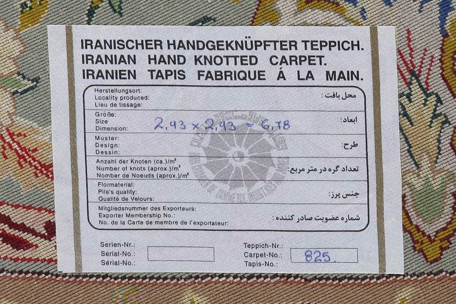 Tabriz Persian Rug 293x293 - Picture 12