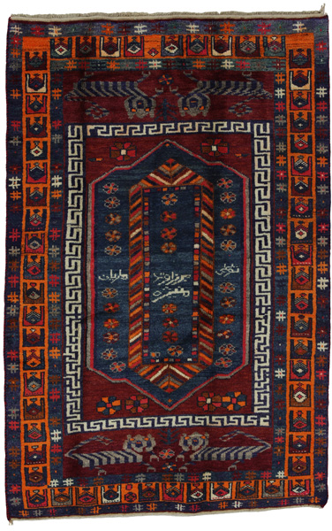 Gabbeh - Qashqai Persian Rug 204x133