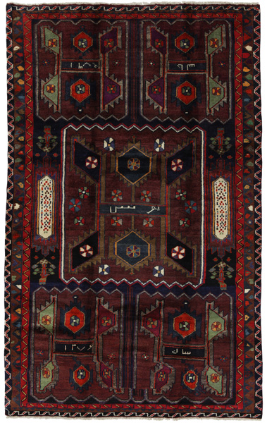 SahreBabak - Afshar Persian Rug 230x142