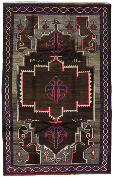 Gabbeh - Qashqai Persian Rug 250x157