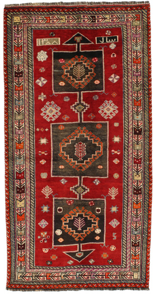 Qashqai - Shiraz Persian Rug 228x116