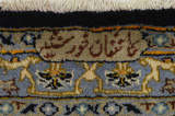 Tabriz Persian Rug 410x293 - Picture 10