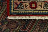Tabriz Persian Rug 340x245 - Picture 6