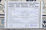 Nain Tabas Persian Rug 207x120 - Picture 7