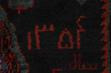 Afshar - Sirjan Persian Rug 214x150 - Picture 3
