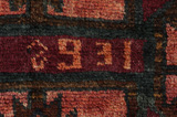 Lori Persian Rug 230x157 - Picture 6