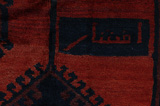 Lori - Bakhtiari Persian Rug 210x175 - Picture 5
