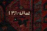 Lori - Bakhtiari Persian Rug 212x160 - Picture 8
