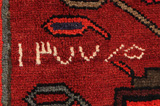 Bakhtiari Persian Rug 194x165 - Picture 6