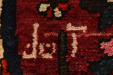 Bakhtiari Persian Rug 310x210 - Picture 6