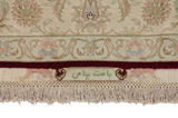 Tabriz Persian Rug 210x150 - Picture 6