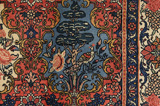 Bakhtiari Persian Rug 213x142 - Picture 6