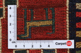Qashqai - Saddle Bag Persian Rug 46x31 - Picture 4
