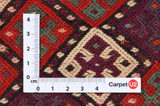 Qashqai - Saddle Bag Persian Rug 50x37 - Picture 4