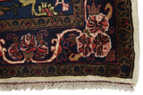 Sarouk Persian Rug 246x160 - Picture 3