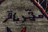 Lori Persian Rug 250x156 - Picture 5