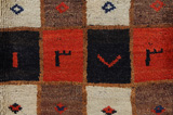 Kashkooli - Gabbeh Persian Rug 199x130 - Picture 6