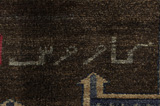 Gabbeh - Qashqai Persian Rug 198x143 - Picture 6