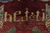 Qashqai Persian Rug 212x138 - Picture 5