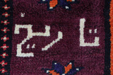 Gabbeh - Qashqai Persian Rug 220x144 - Picture 8