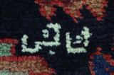 Bijar - Kurdi Persian Rug 210x142 - Picture 5