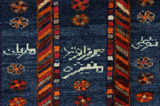 Gabbeh - Qashqai Persian Rug 204x133 - Picture 7