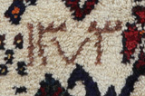 Afshar - Sirjan Persian Rug 198x145 - Picture 5