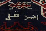 Lori - Qashqai Persian Rug 190x150 - Picture 7