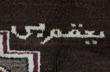 Gabbeh - Qashqai Persian Rug 250x157 - Picture 7