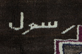 Gabbeh - Qashqai Persian Rug 250x157 - Picture 8