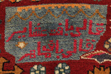 Lori - Gabbeh Persian Rug 209x139 - Picture 7