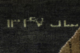 Baluch Persian Rug 97x77 - Picture 5